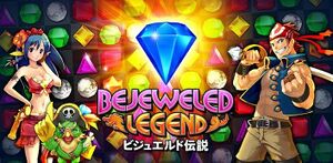 Bejeweled legend banner.jpg